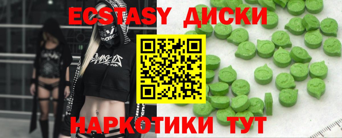 это какой сайт  Экстази Punisher  Вход с VPN  Экстази таблы  Артём  Экстази 