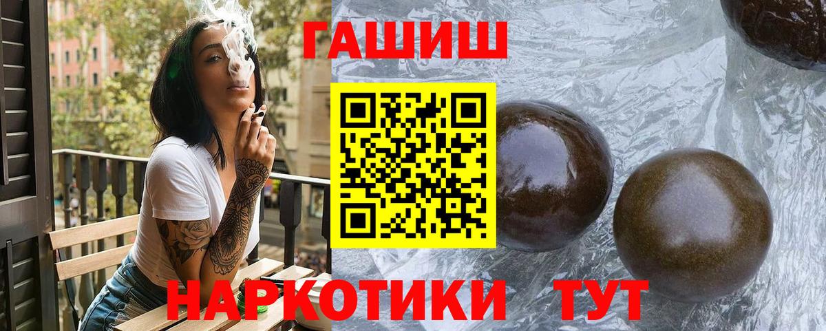 ГАШ гарик Артём