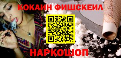 кокаин перу Уссурийск
