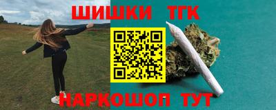 прущая мука Усть-Илимск