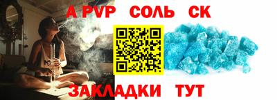 прущая мука Усть-Илимск
