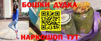 ешки Усть-Джегута