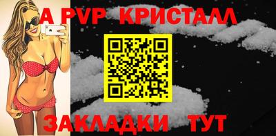кокаин перу Уссурийск