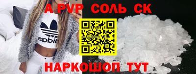 кокаин перу Уссурийск