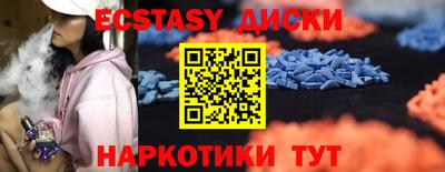 кокаин перу Уссурийск