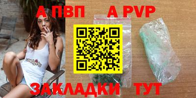 прущая мука Усть-Илимск