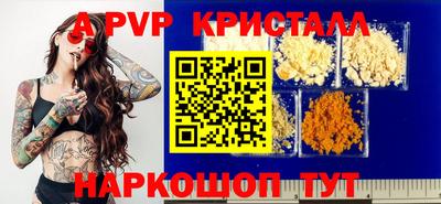 кокаин перу Уссурийск