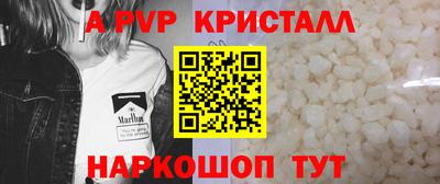 кокаин перу Уссурийск