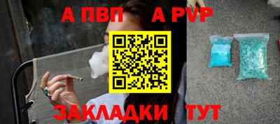 прущая мука Усть-Илимск
