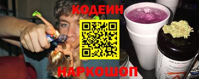 кокаин перу Уссурийск