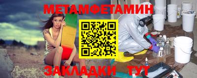 ешки Усть-Джегута