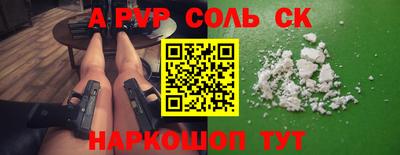 прущая мука Усть-Илимск