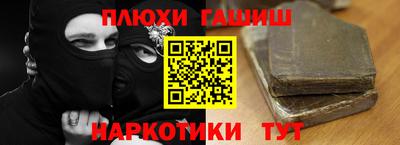 прущая мука Усть-Илимск