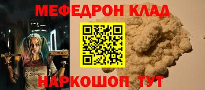 кокаин перу Уссурийск