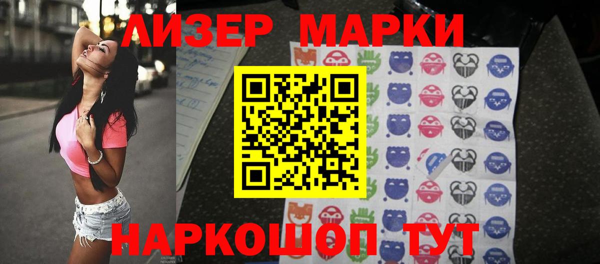 Лсд 25 экстази кислота Артём