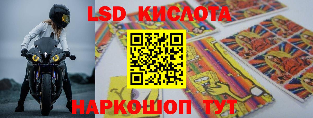 Артём  LSD-25 экстази кислота  Вход с VPN  LSD-25 экстази кислота 