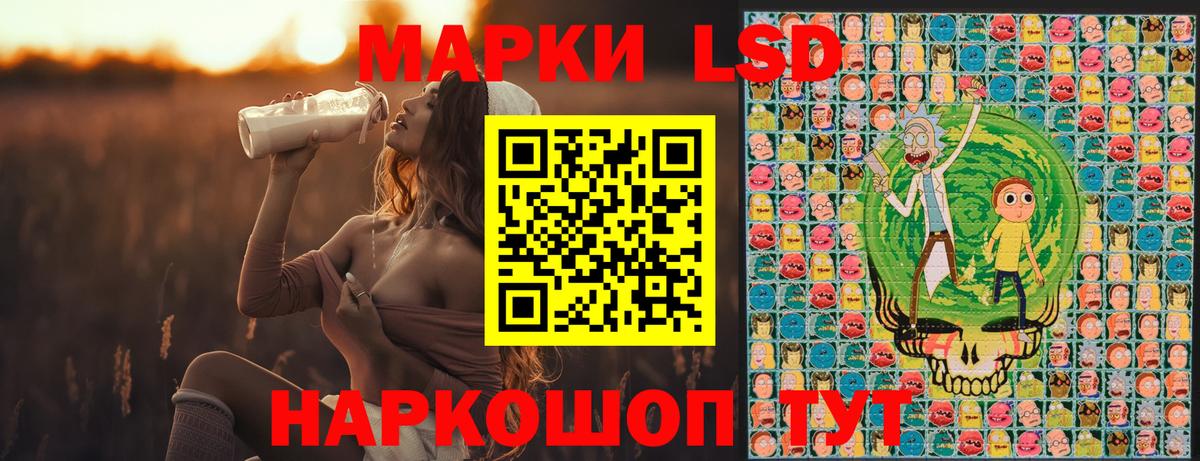 Артём  Марки NBOMe 1,5мг  Вход с VPN 