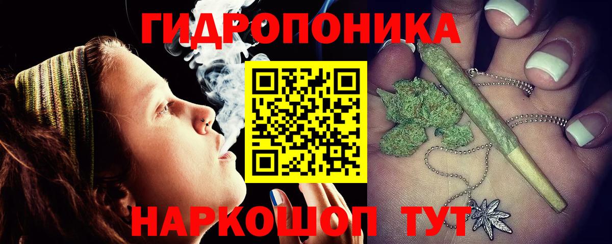 Марихуана семена Артём