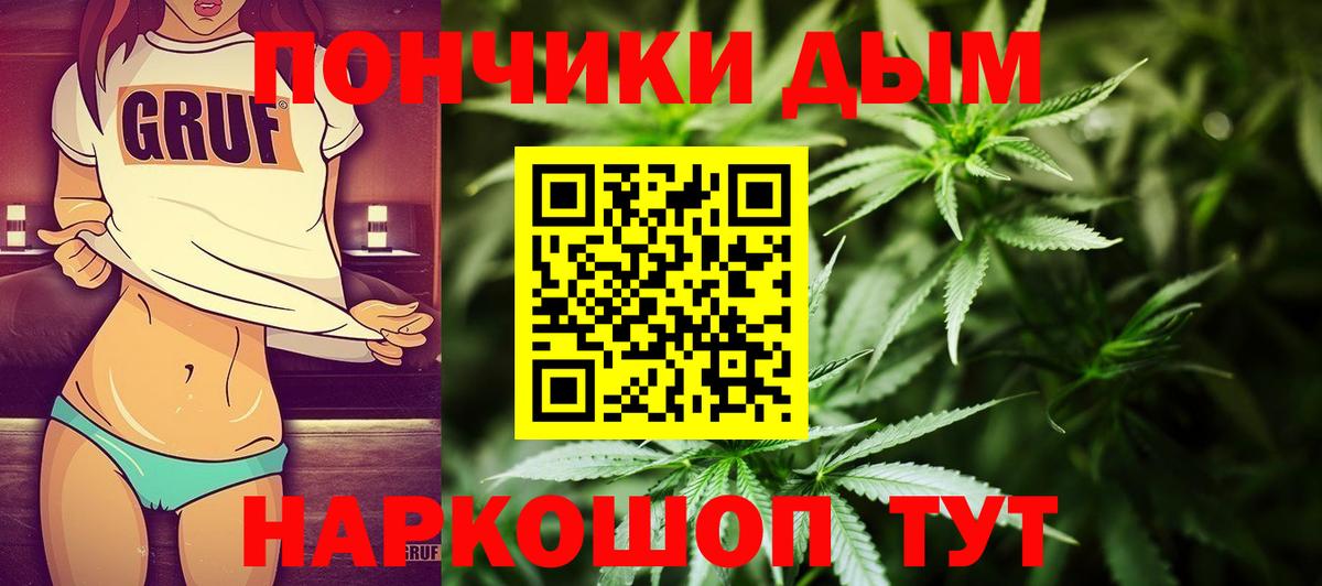 Конопля White Widow  Марихуана VHQ  Вход с VPN  Марихуана OG Kush  Артём 